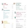 Prima mea enciclopedie Montessori |