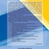 e-Didactica. Procesul de instruire in mediul online | Ion Albulescu, Horatiu Catalano