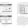 e-Didactica. Procesul de instruire in mediul online | Ion Albulescu, Horatiu Catalano