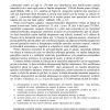 1196189401-3.jpeg Abordarea psihologica a adoptiei si asistentei maternale | Violeta Enea