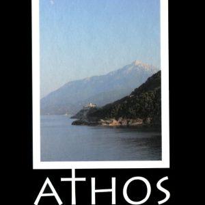Athos. Arhitectura si spatiu sacru | Teofil Mihailescu