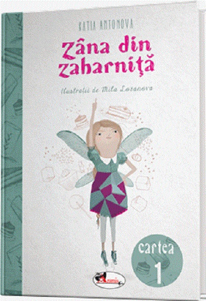 Zana din zaharnita | Katia Antonova
