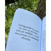 O data pentru toata viata | Parintele Ilie Sugaev