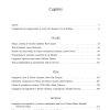 Enciclopedia imaginariilor din Romania | Liviu Malita