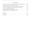 Enciclopedia imaginariilor din Romania | Liviu Malita