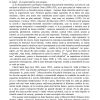 Enciclopedia imaginariilor din Romania | Liviu Malita