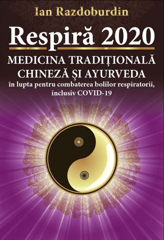Respira | Ian Razdoburdin