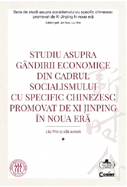 Studiu asupra gandirii economice din cadrul socialismului cu specific chinezesc promovat de Xi Jinping in noua era | Liu Wei