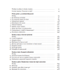 981678365-2.png O istorie mondiala a comunismului | Thierry Wolton