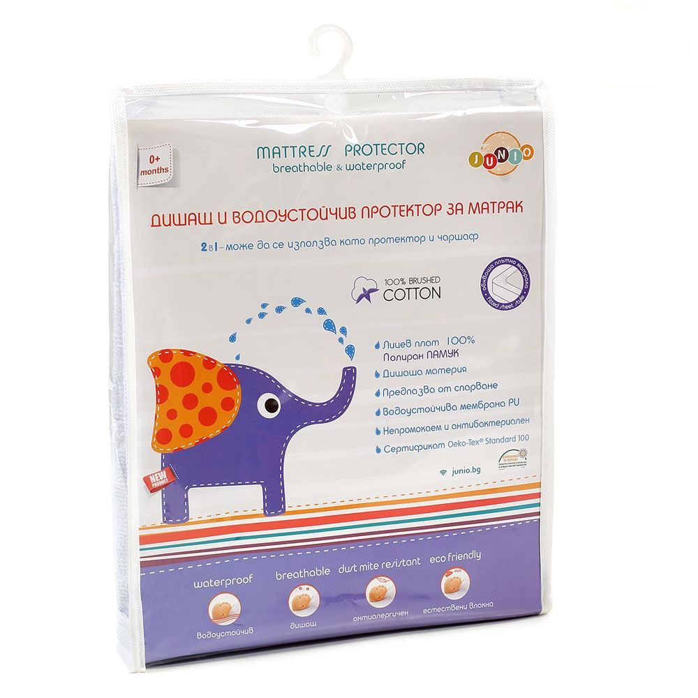 Cearsaf si protectie impermeabila 2 in 1 pentru saltea 60 x 120 Junio