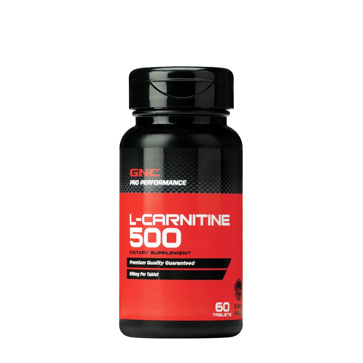 f786d0b9a2516_760411.jpg L-Carnitina 500mg Pro Performance, 60 tablete, GNC