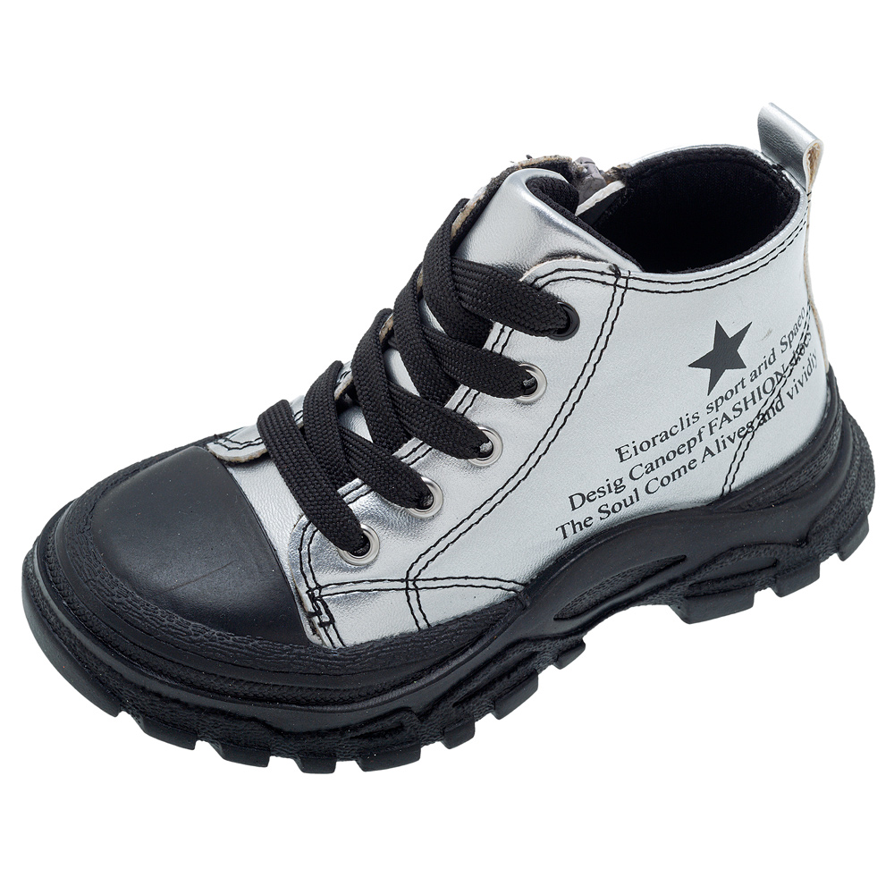 Gheata copii tip bocanc, Chicco, gri, 64484