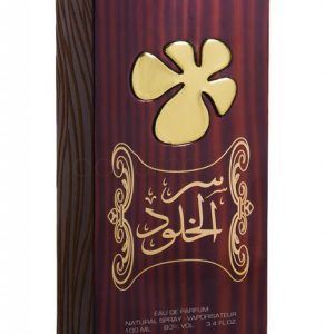 ser-al-khulood-brown-100ml-apa-de-parfum_8363955.jpg Apa de Parfum Lattafa, Ser Al Khulood Brown, Femei, 100 ml