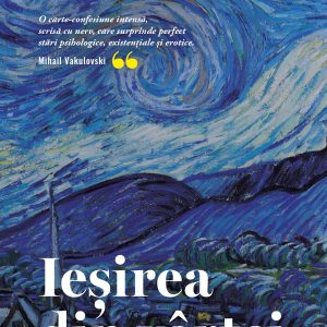 Ieșirea din vârtej