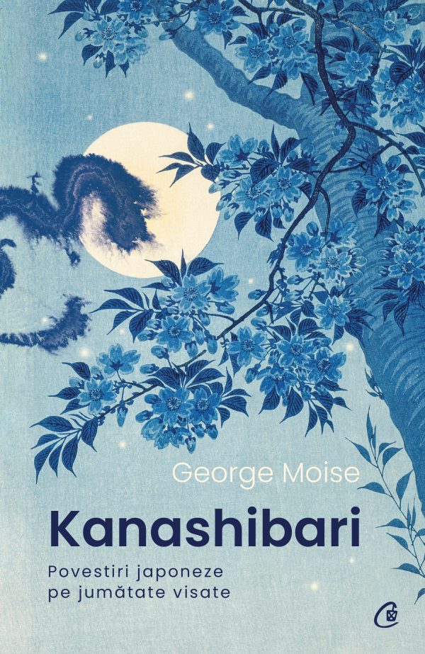 Kanashibari_coperta1.jpg Kanashibari