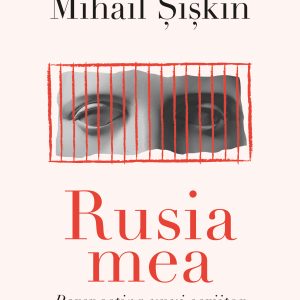 Rusia mea