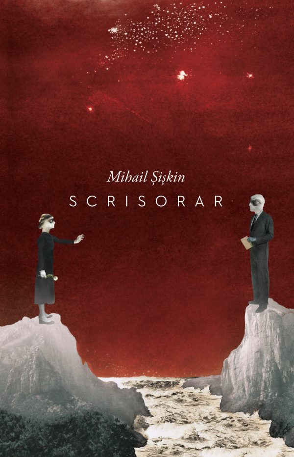 Scrisorar.jpg Scrisorar