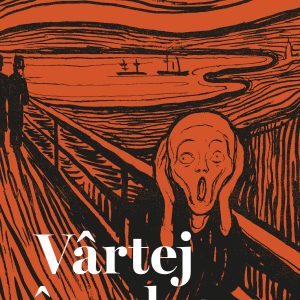 Vartej20in20reluare_coperta201.jpg Vârtej în reluare