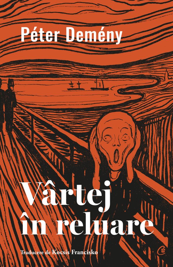 Vârtej în reluare