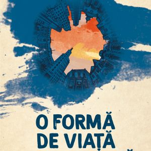 O formă de viață necunoscută (ebook)
