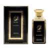 Apă de parfum Adyan, Bara, unisex, 100ml - Original Dubai