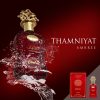 apa-de-parfum-adyan-thamniyat-ambree-femei-100ml-original-dubai3552.jpg Apa de Parfum ADYAN, THAMNIYAT AMBREE, femei, 100ML - Original Dubai