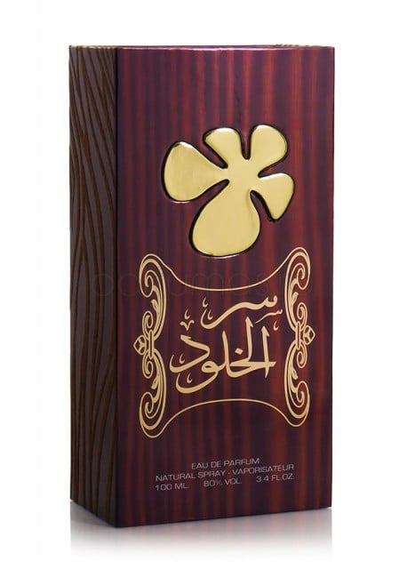 apa-de-parfum-lattafa-ser-al-khulood-brown-femei-100-ml-original-dubai2087.jpg Apa de Parfum Lattafa, Ser Al Khulood Brown, Femei, 100 ml - Original Dubai
