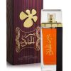 apa-de-parfum-lattafa-ser-al-khulood-brown-femei-100-ml-original-dubai2397.jpg Apa de Parfum Lattafa, Ser Al Khulood Brown, Femei, 100 ml - Original Dubai