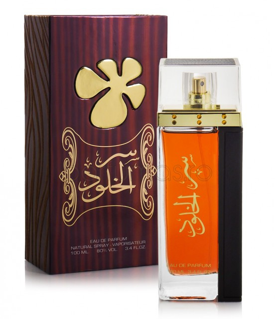 apa-de-parfum-lattafa-ser-al-khulood-brown-femei-100-ml-original-dubai2397.jpg Apa de Parfum Lattafa, Ser Al Khulood Brown, Femei, 100 ml - Original Dubai