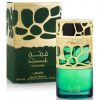 Apa de parfum, QIMMAH WOMEN by Lattafa, 100ml, femei - Original Dubai