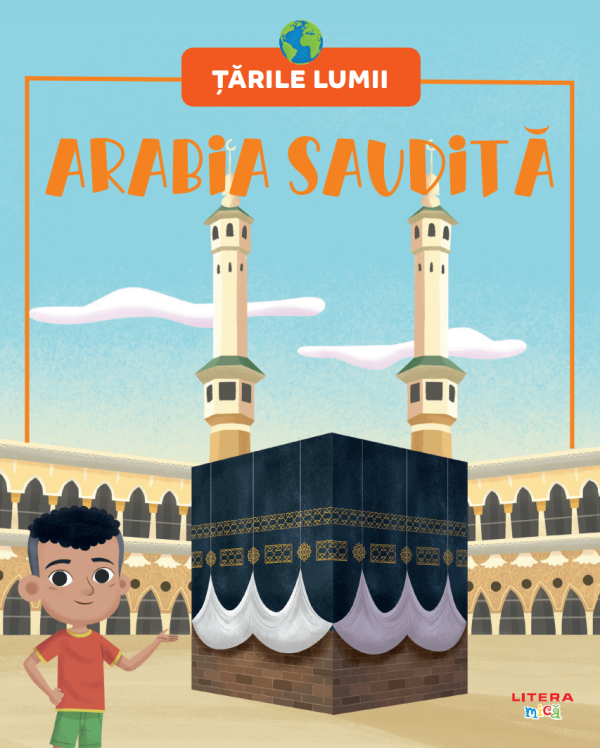 Arabia Saudita. Volumul 59. Tarile lumii