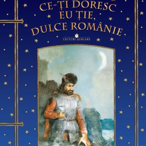 Ce-ți doresc eu ție, dulce Românie. Lecturi școlare