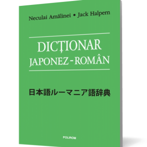 Dictionar japonez-român