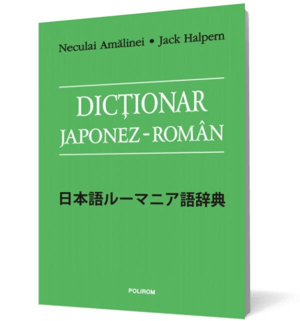 Dictionar japonez-român
