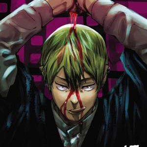 Jujutsu Kaisen Vol. 17