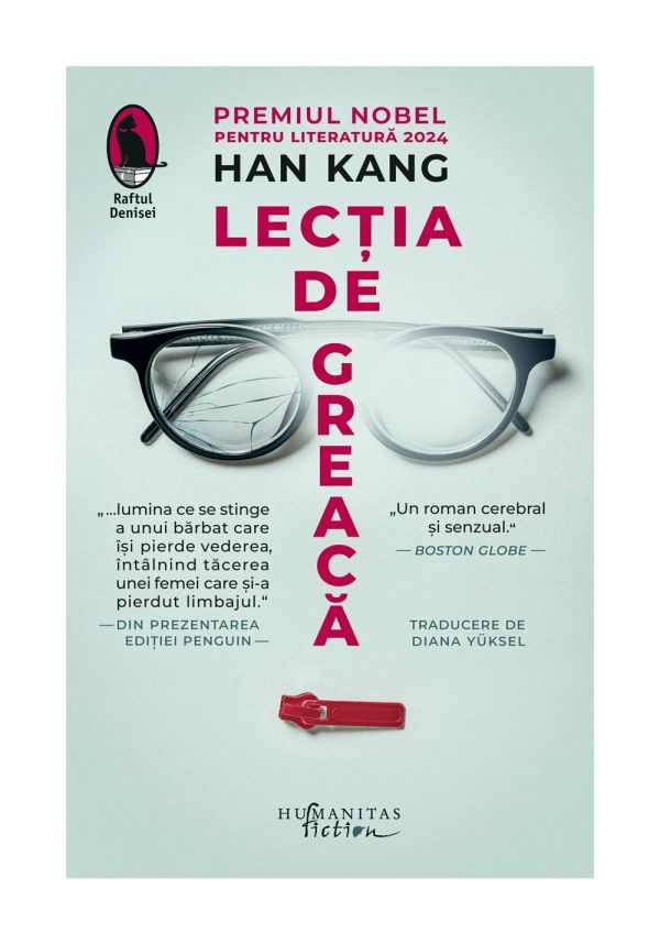 Lectia de greaca