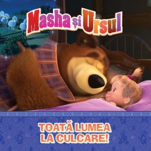 masha_toata_lumea_la_culcare.jpg Volumul 20. Masha si Ursul. Toata lumea la culcare!