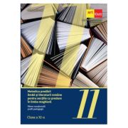 metodica-predarii-limbii-si-literaturii-romane-pentru-sectiile-cu-predare-in-limba-maghiara-ioana-tamaian.jpg Metodica predarii limbii si literaturii romane pentru sectiile cu predare in limba maghiara, filiera vocationala, profil pedagogic - Ioana Tamaian