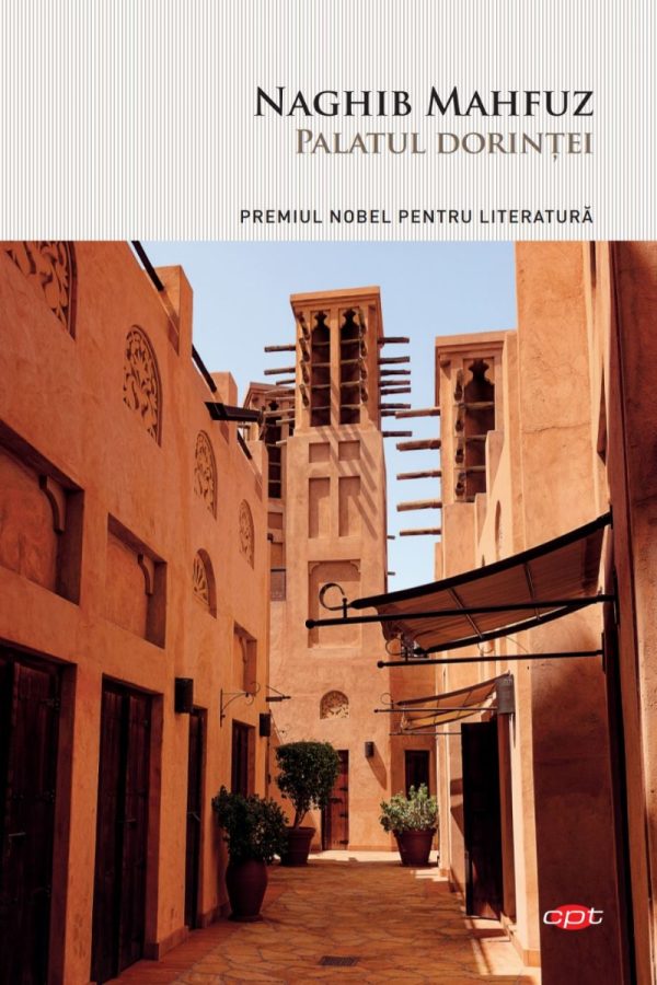 palatul_dorintei.jpg Palatul dorintei