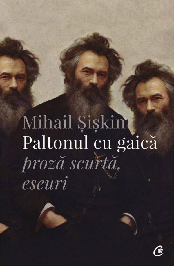 paltonul_cu_gaica.jpg Paltonul cu gaică