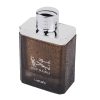 Parfum arabesc Oud Najdia, Lattafa, apa de parfum 100 ml, barbati - Original Dubai
