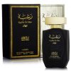 Parfum arabesc Raghba, Lattafa, apa de parfum 100 ml, barbati - Original Dubai