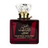 Set Shams Al Emarat Khususi apa de parfum 100 ml si deodorant cadou 50 ml, femei - Original Dubai