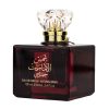 Set Shams Al Emarat Khususi apa de parfum 100 ml si deodorant cadou 50 ml, femei - Original Dubai