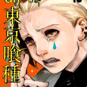 Tokyo Ghoul Vol. 10