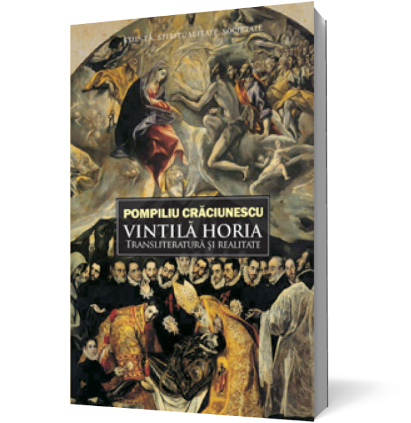 Vintilă Horia: transliteratură şi realitate